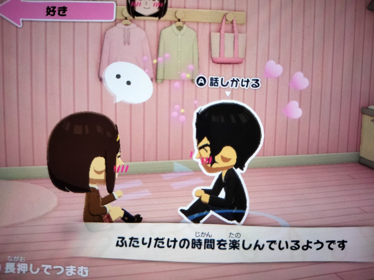 うおおおおおおおお！！！！😭😭😭
カプ厨の勝ちです本当にありがとうございました！！！！！