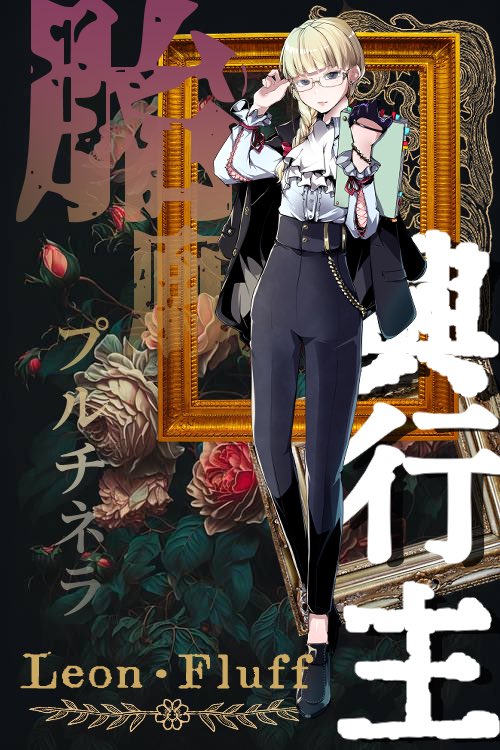 コーフィア tweet media