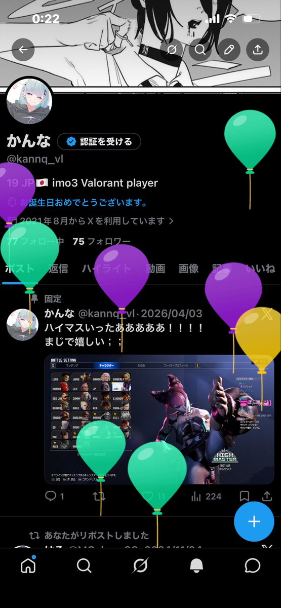 かんな tweet media
