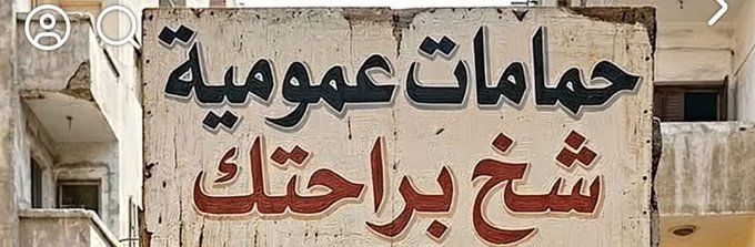 Aly Mohamed tweet media