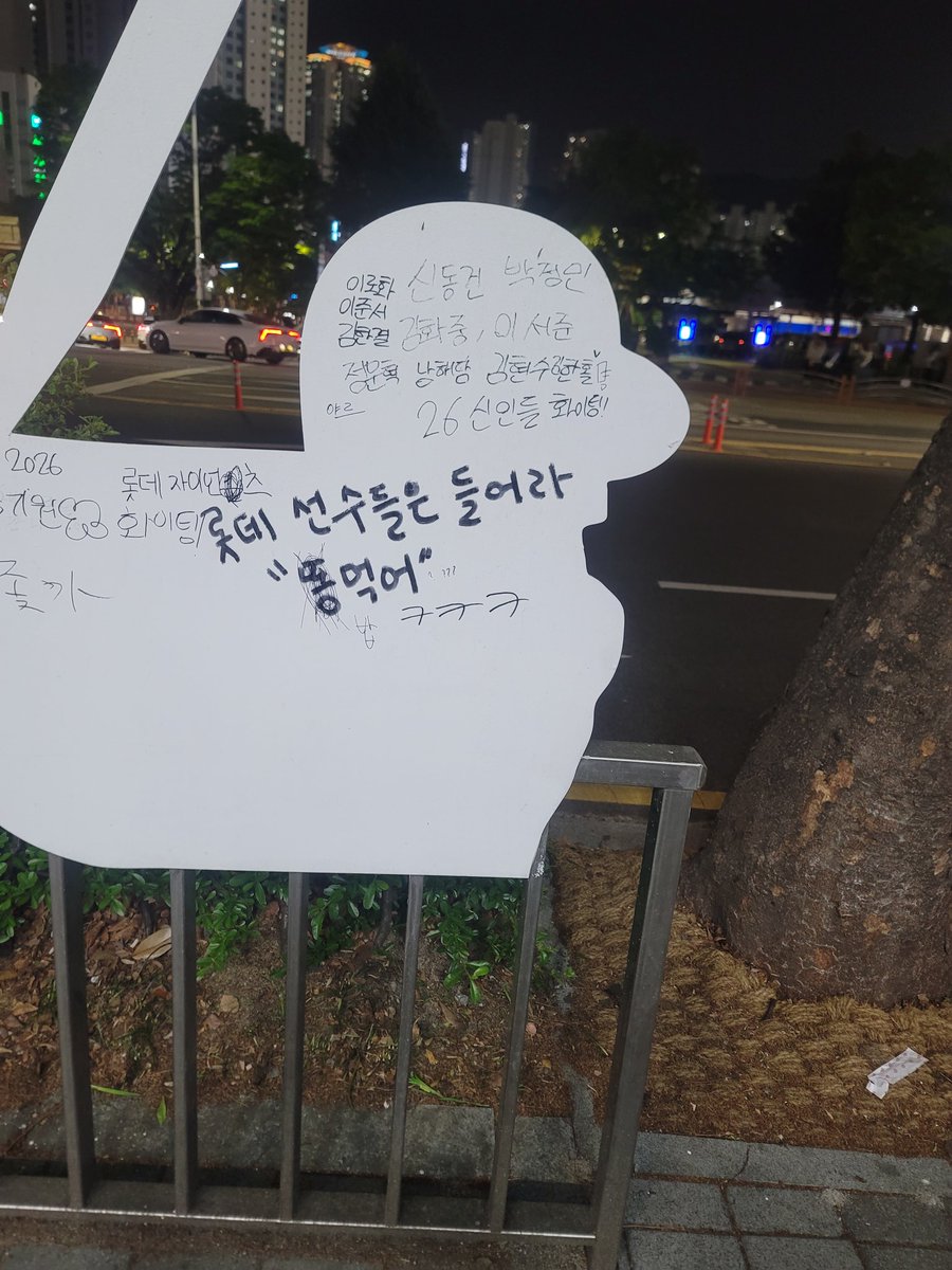 tamaa0218's tweet photo. 덕질. 진짜 못하고   아니 안하고 있는데 

스트레스. 풀고싶어. 직관하는. 봄야구

롯데야.  왜그러니.  봄인데 https://t.co/URS8cyiWca