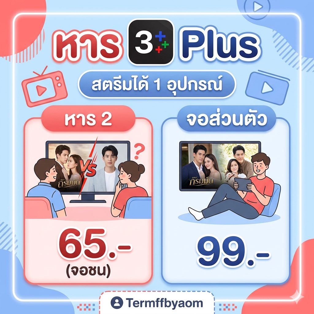 🌸🟢【 รับเติมเกม】︰ทักไลน์ตอบไว tweet media