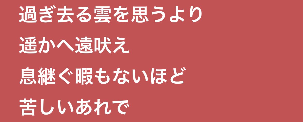 tsuk1__yo's tweet photo. ここめっちゃ好き https://t.co/9RmrYqX3mW