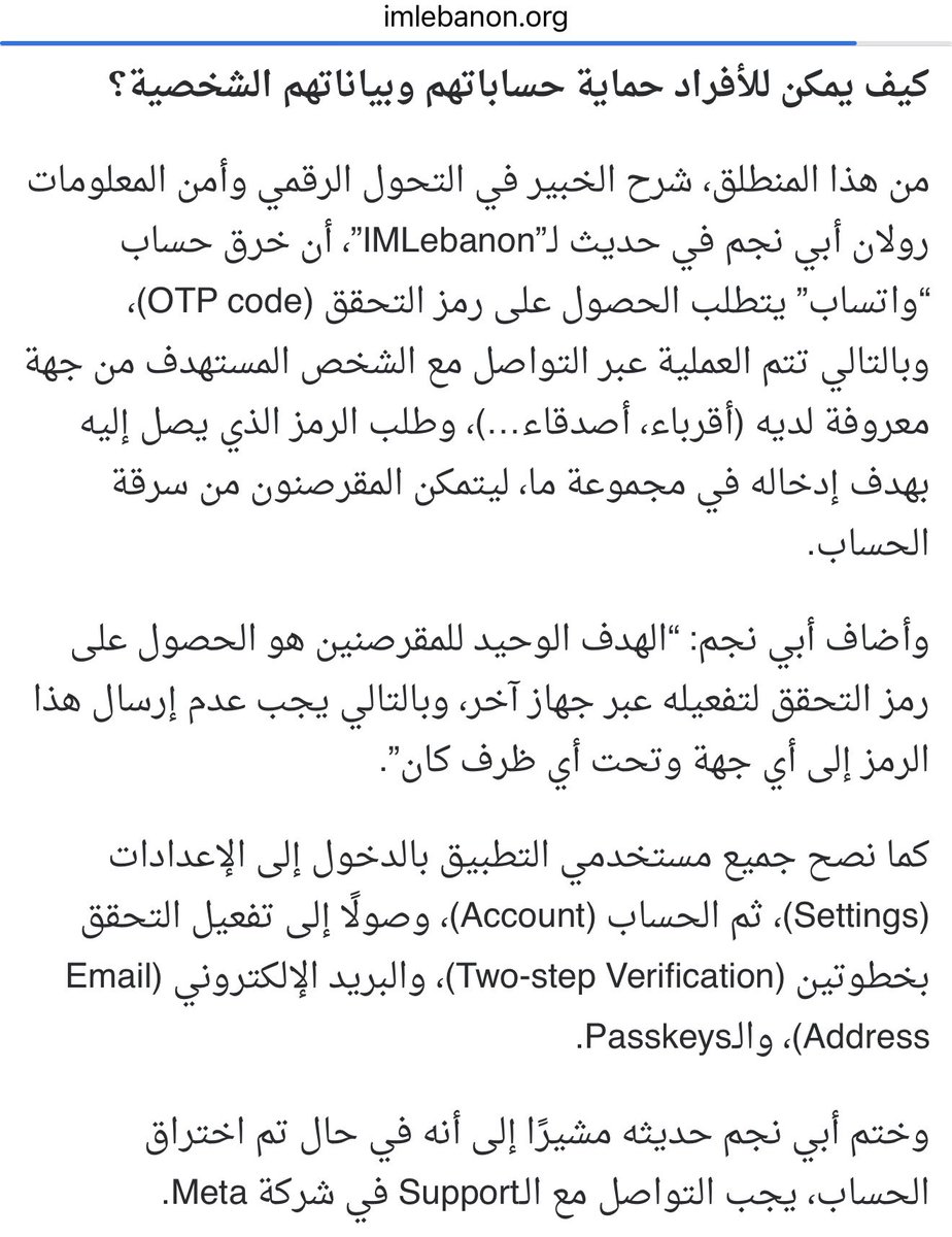 Roland Abi Najem - رولان ابي نجم tweet media