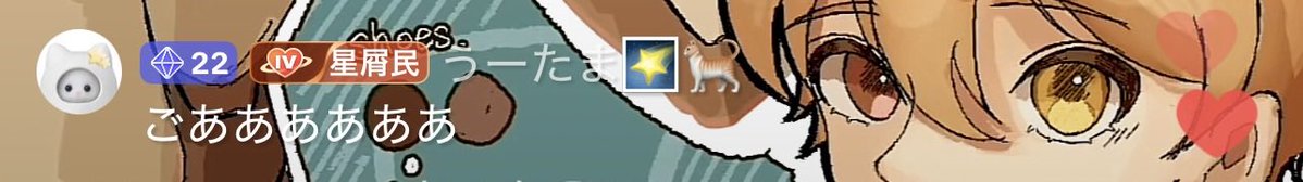 うーたま🌠🐈 tweet media