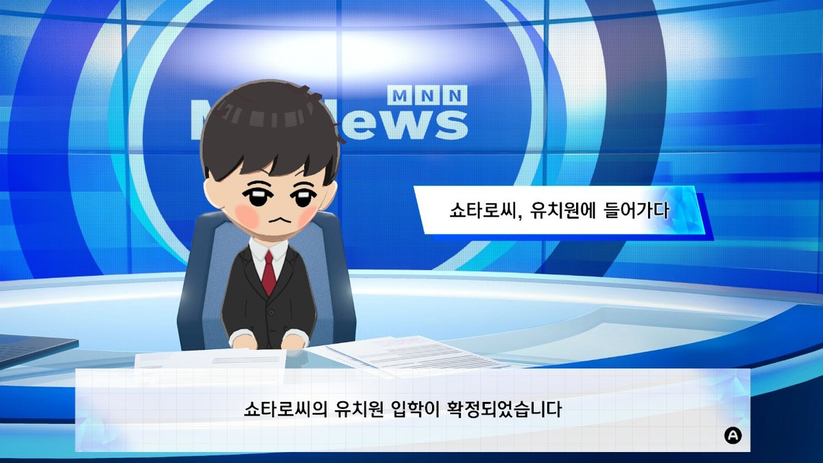 멀행 tweet media