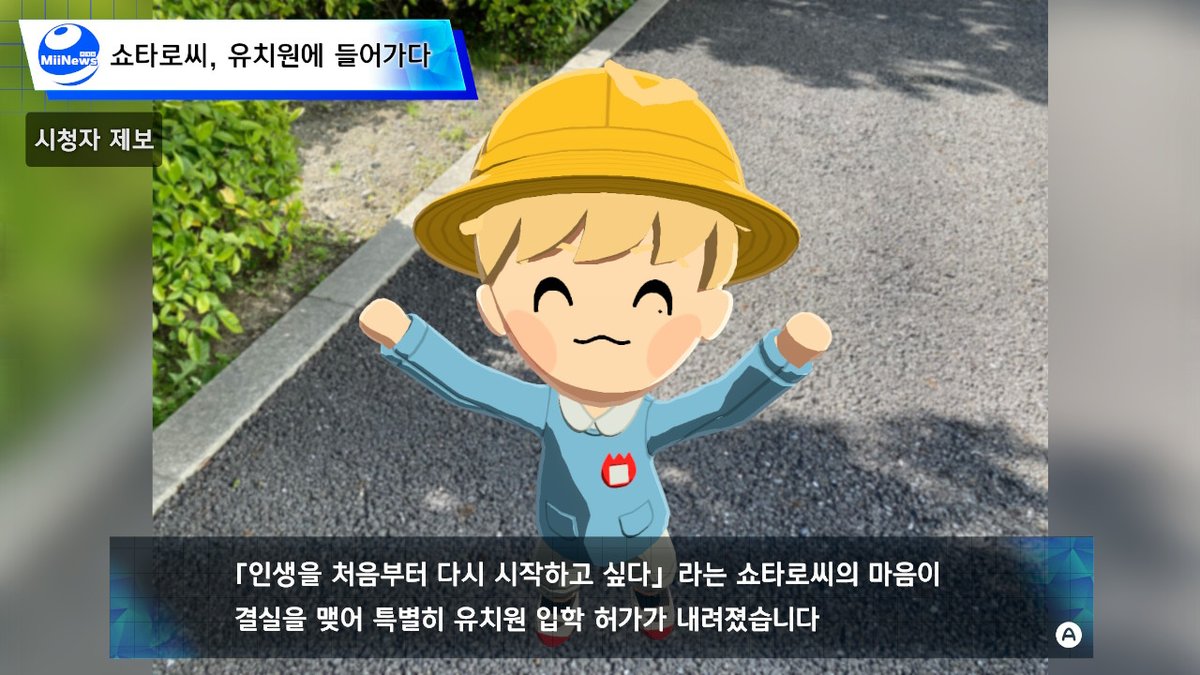 멀행 tweet media