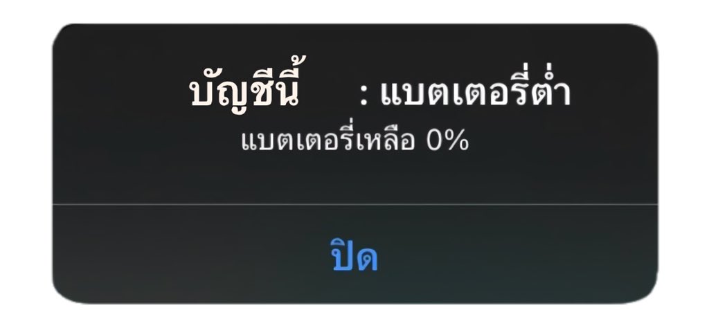 ⋆. 𐙚˚࿔Mr.จ๋อง.˚⋆. tweet media