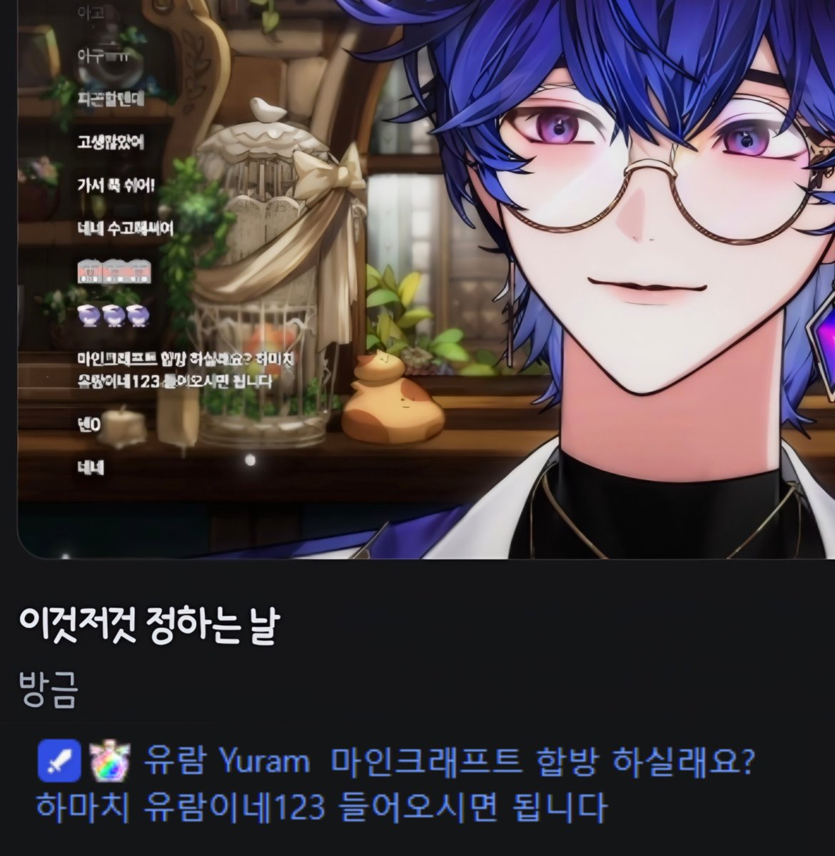 다시보기 썸넬에 유잼민 박아놓은거 봐 ㅋㅋㅋㅋㅋㅋㅋㅋㅋㅋㅋㅋㅋㅋ