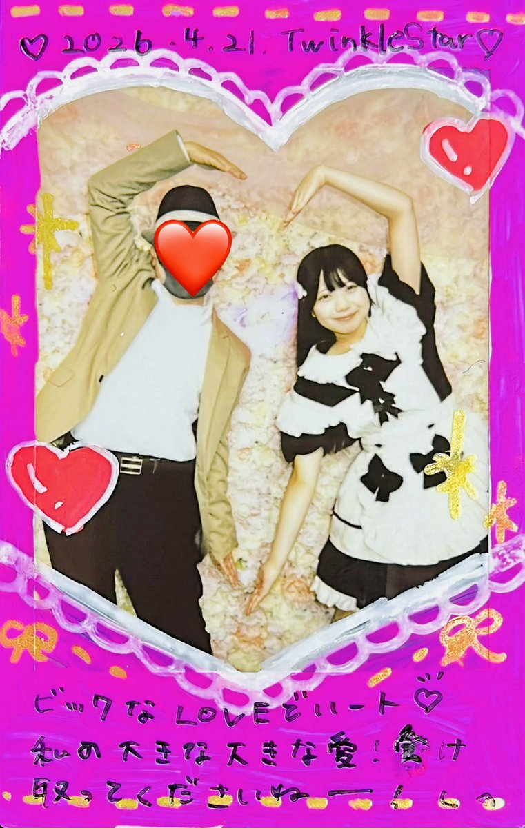 てᒼᑋªⁿ tweet media