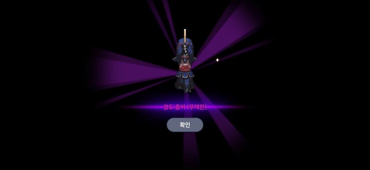 단예 tweet media