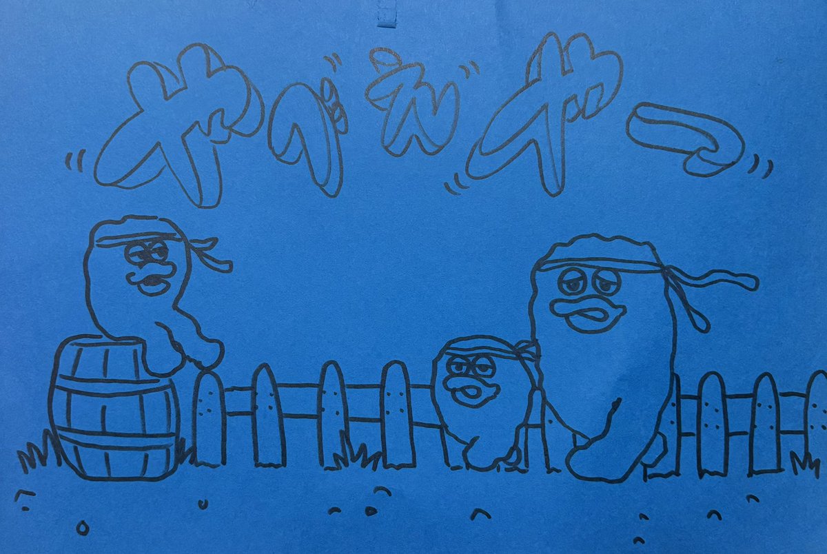 やべぇやつ