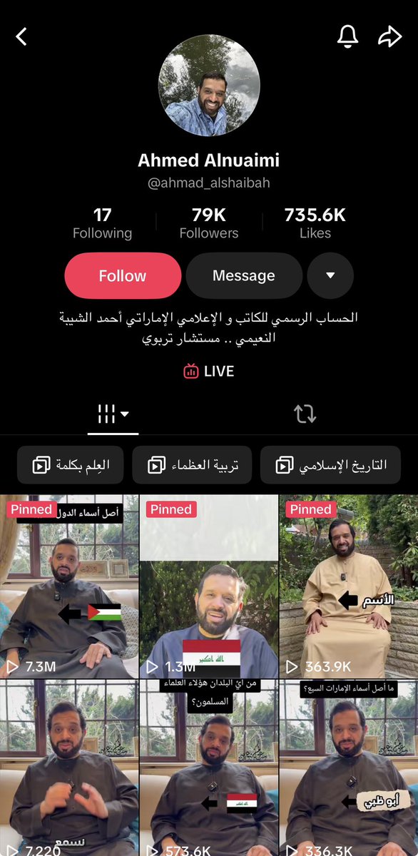 امبارك tweet media