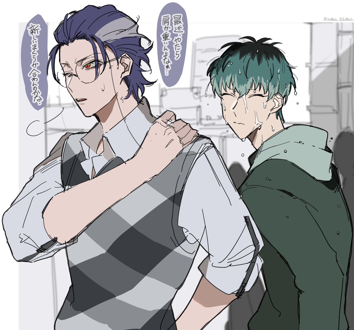 おんねん おんねん