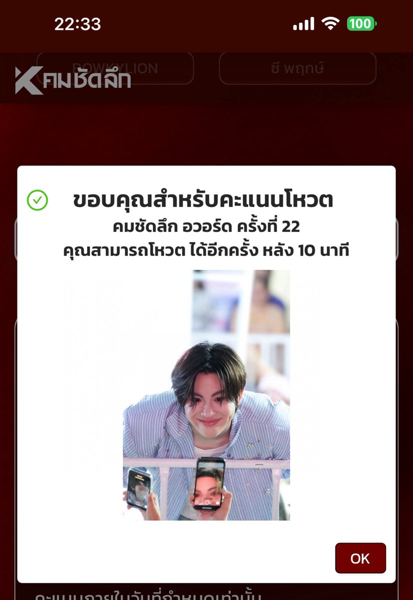 ZiGNuP ˚.🎀༘⋆ซายอัพ แม่เมะ100% tweet media