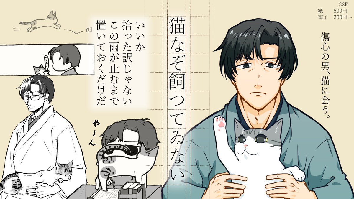 八十倉ふさ tweet media