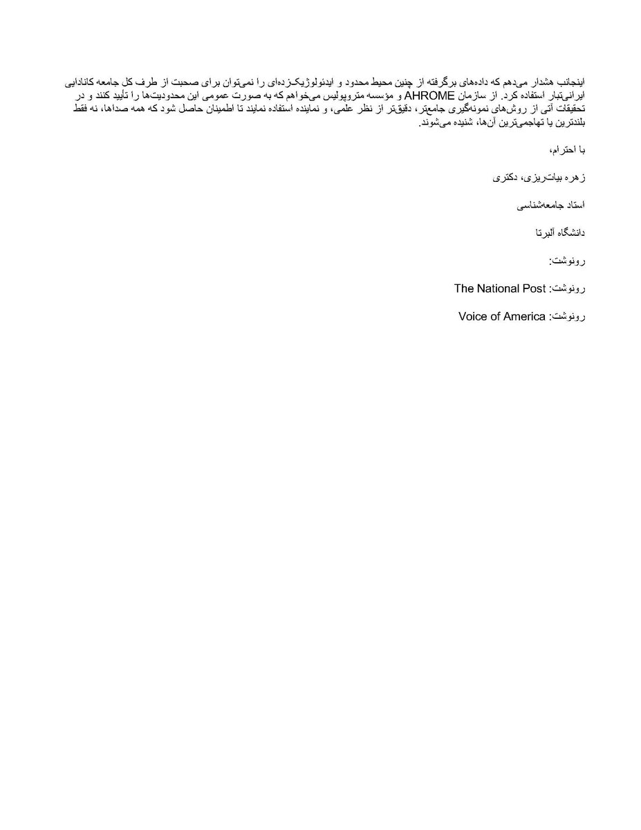 Zohreh Bayatrizi tweet media