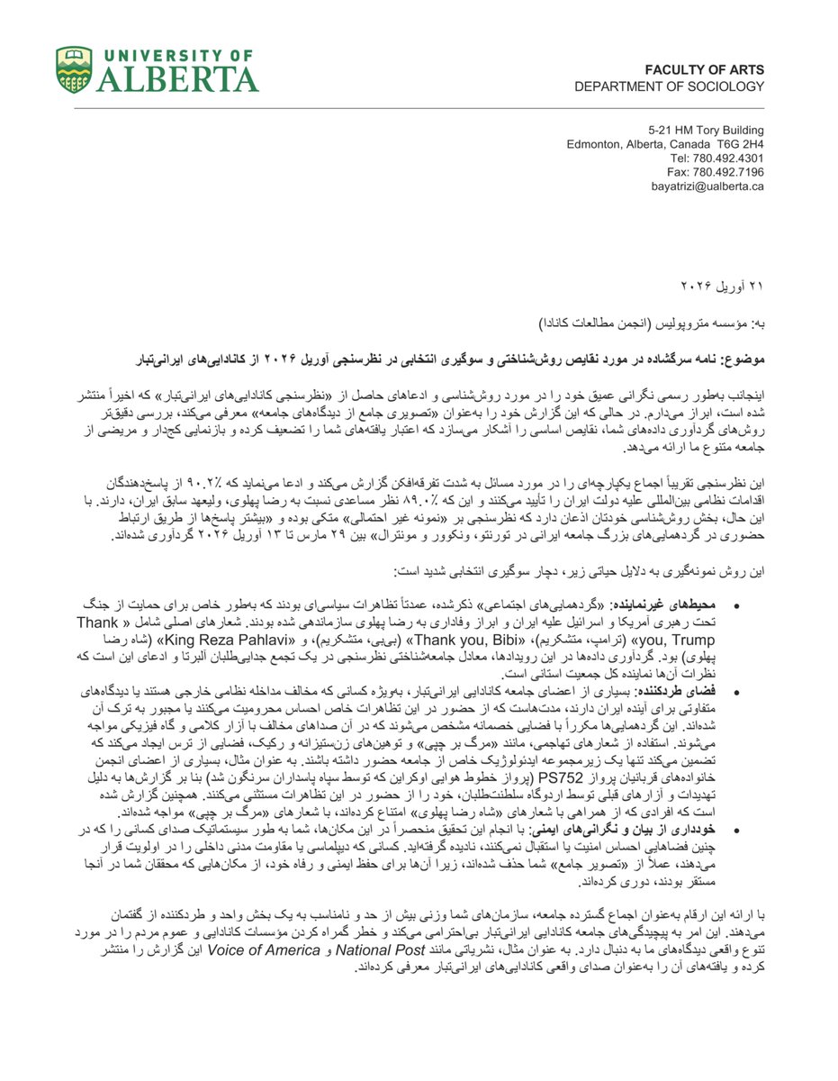 Zohreh Bayatrizi tweet media