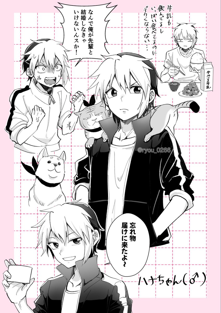 りょう tweet media