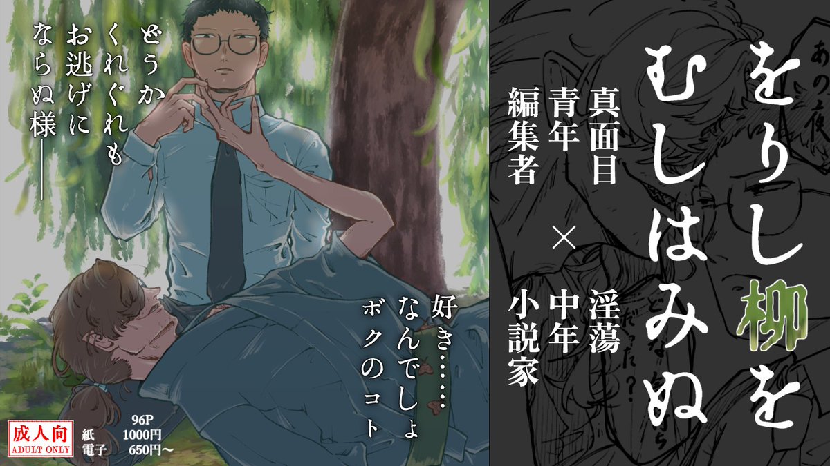 八十倉ふさ tweet media
