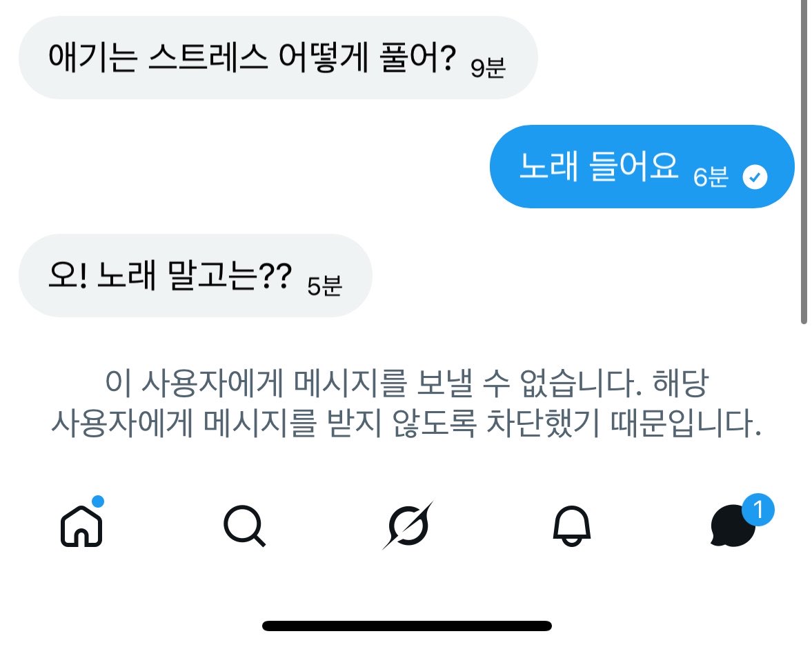 애기 tweet media
