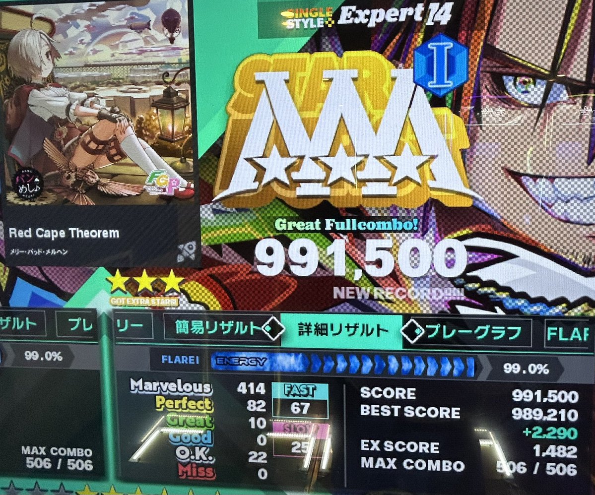 ア一ノ tweet media