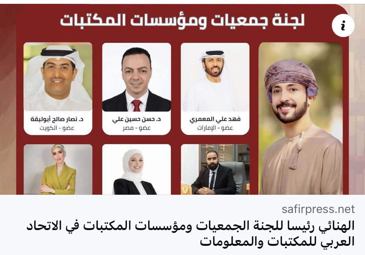 عبدالله الهنائي tweet media