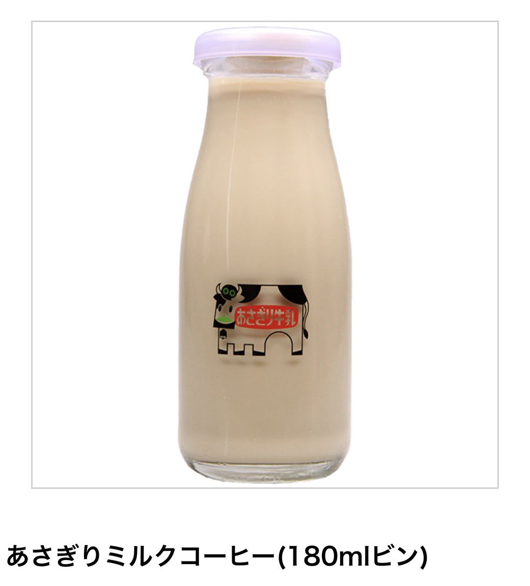 あやちン🍑 tweet media