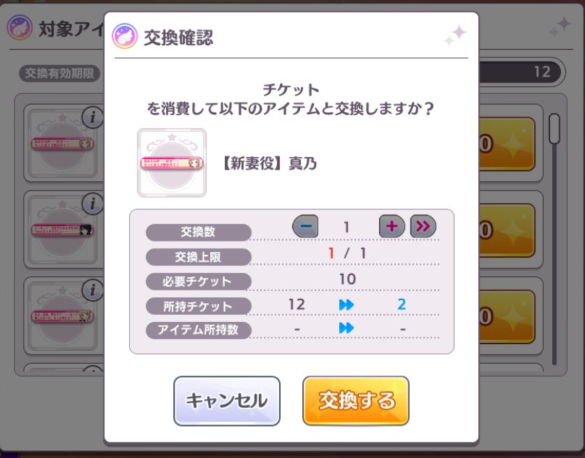 とりまる@シャニマス tweet media