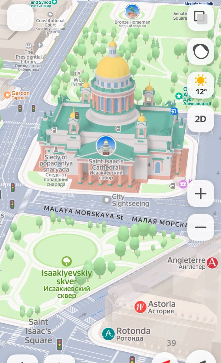 Kirill Stepankov tweet media