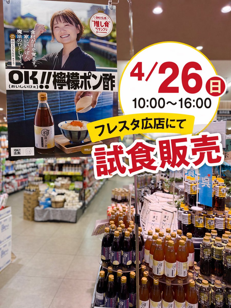 柑橘酒家 檸々 tweet media