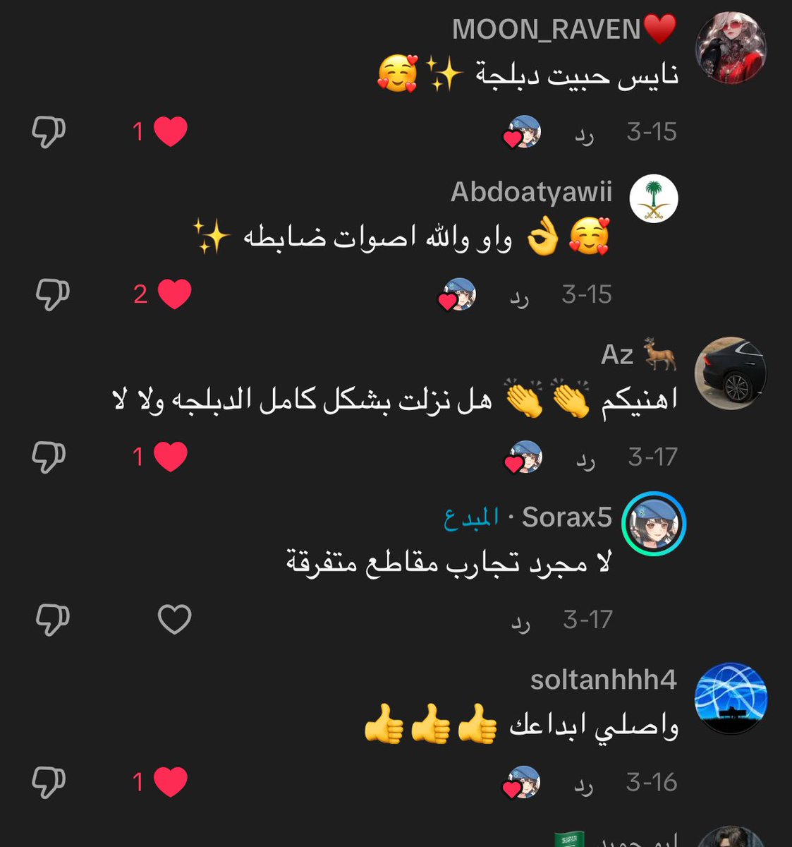 Söràx5🌟 tweet media