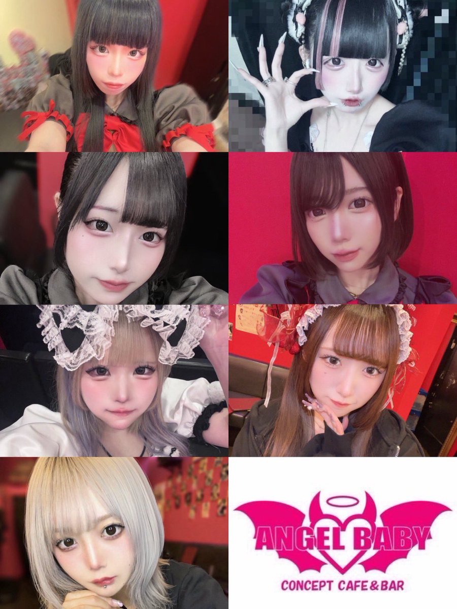ANGEL BABY tweet media