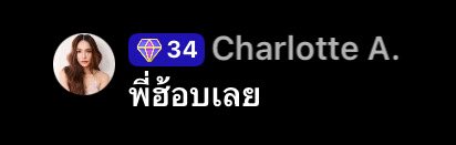 เก้อ𓍢 tweet media
