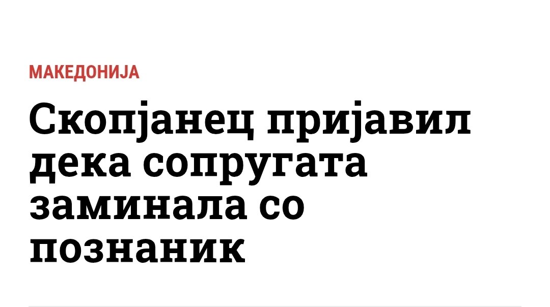 Severdjandjan's tweet photo. Ќе ти ја врати освежена😂😂😂
#Скопјанец😂😂😂 https://t.co/Vxy5ZYezB1