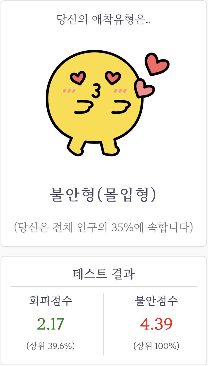 BB ( 반동결 ❄️ ) tweet media