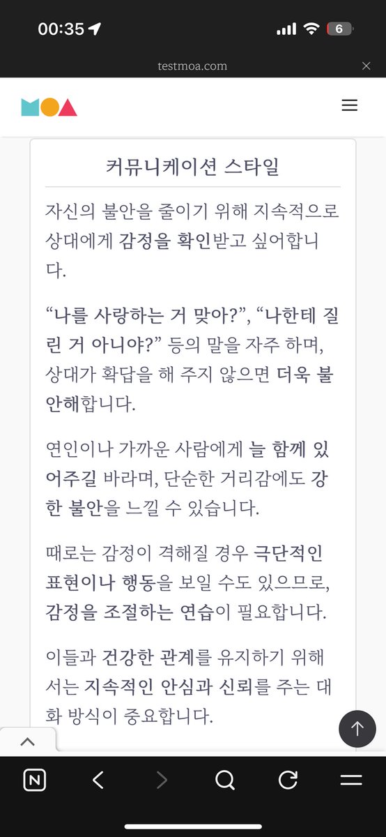 BB ( 반동결 ❄️ ) tweet media