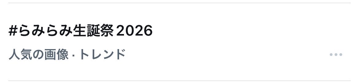 ありす🐈‍⬛🍫 tweet media