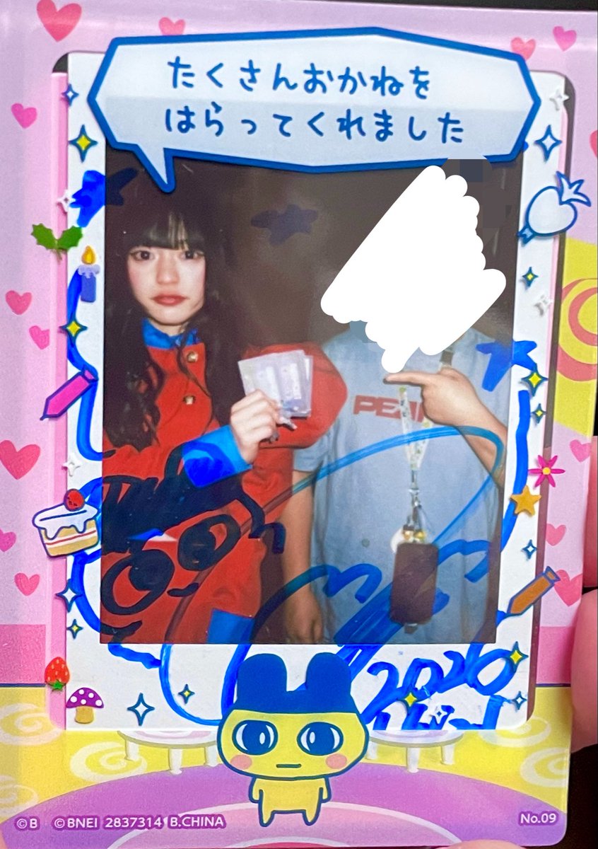 NODOKAしゅきしゅきびーむ tweet media