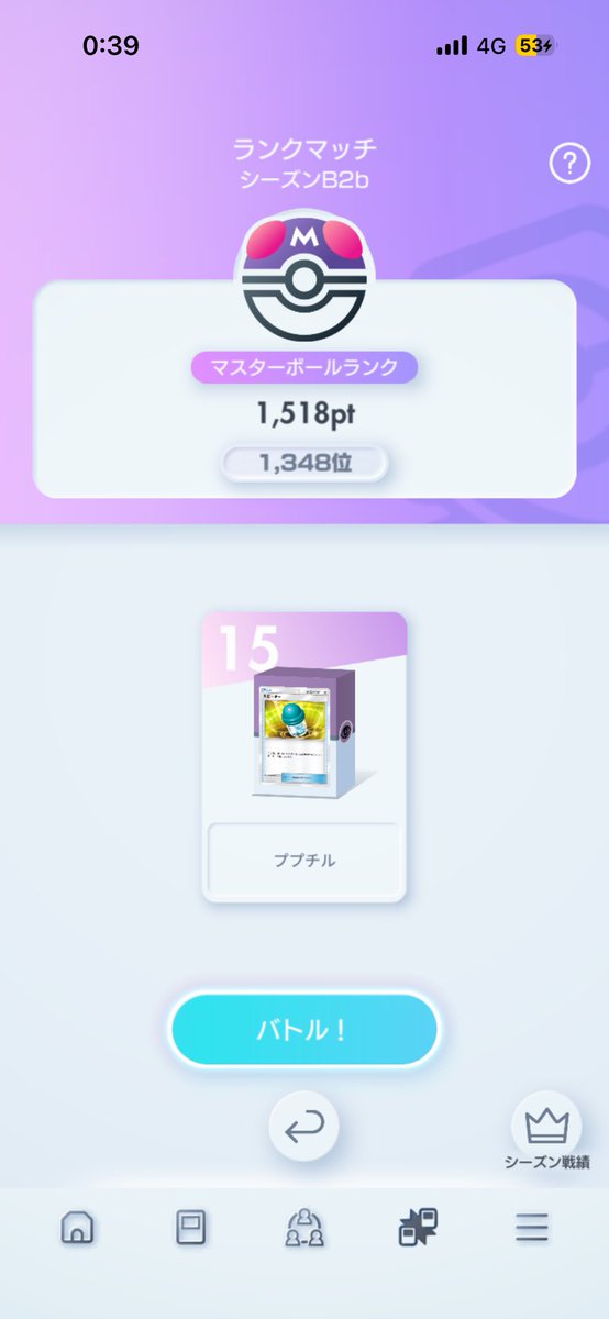 ゴールド tweet media