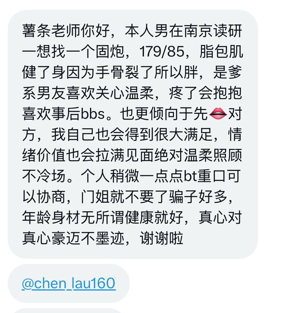 食堂怪谈（薯条的交友投稿号） tweet media