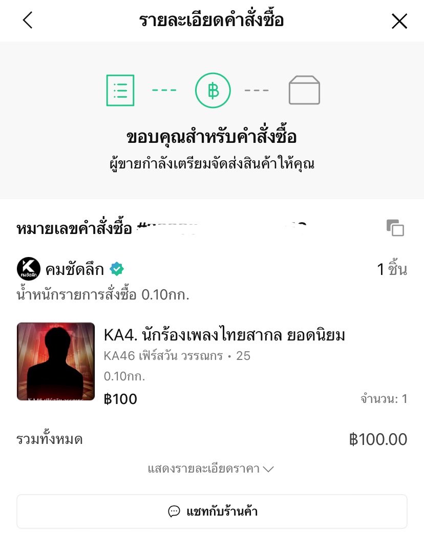 ⋆.𐙚 ̊ TEAMMMMM ˘͈ᵕ˘͈ tweet media