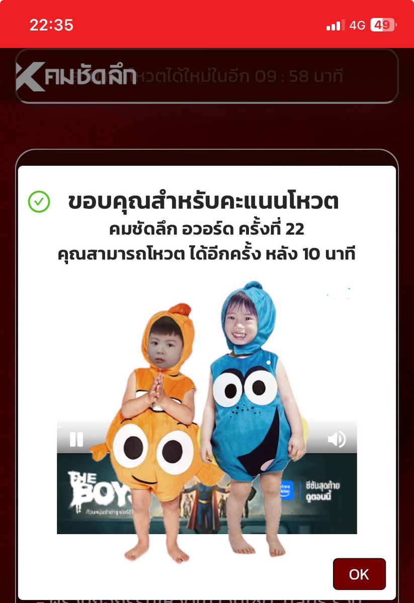 ⋆.𐙚 ̊ TEAMMMMM ˘͈ᵕ˘͈ tweet media