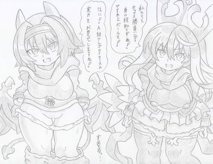 神羅万象より完全催眠パーシバルボールス4 