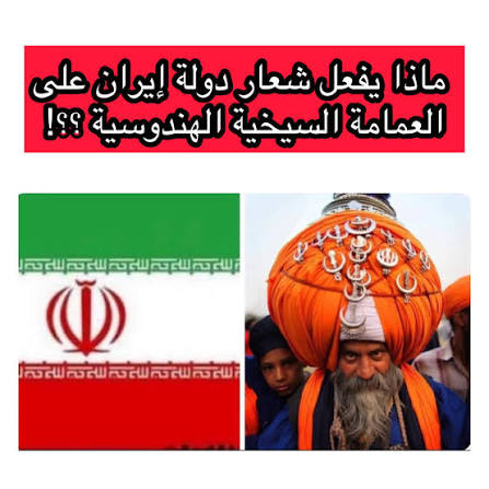 خطاب الفلوجي tweet media