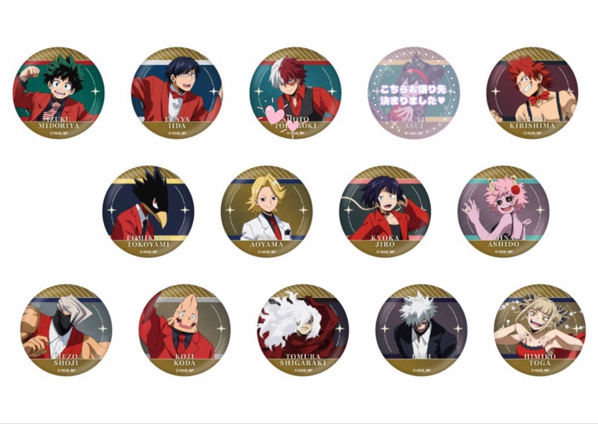 ステラ（轟ねじれとの交換希望） tweet media