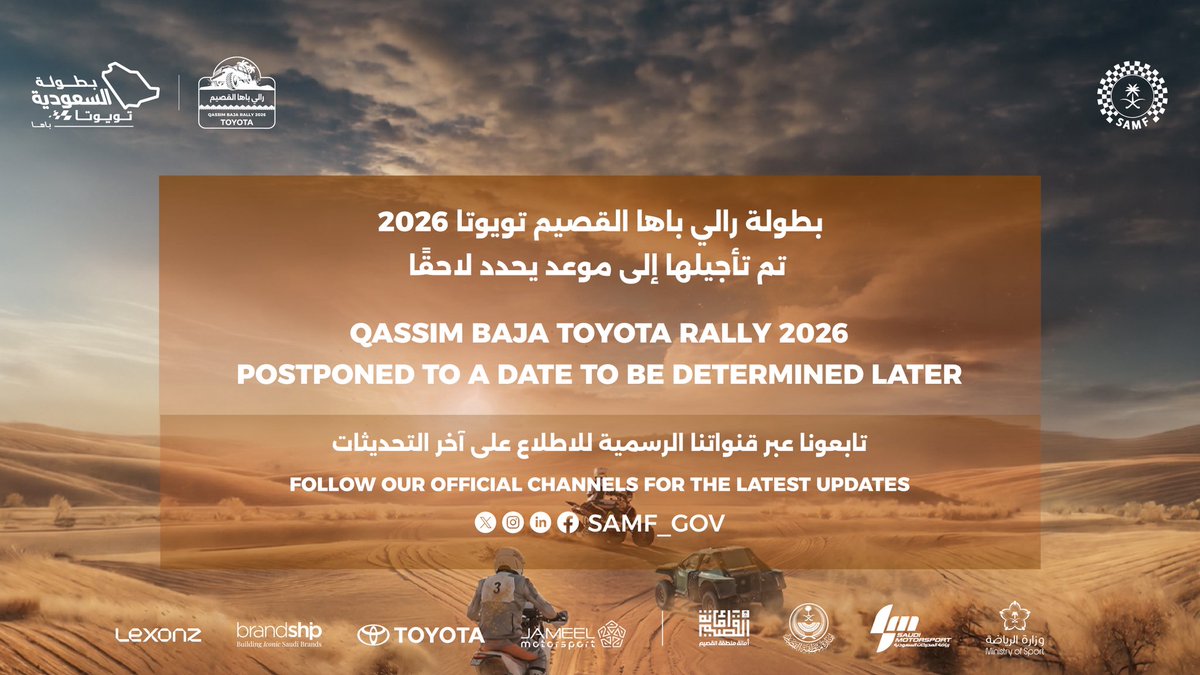 الاتحاد السعودي للسيارات والدراجات النارية tweet media