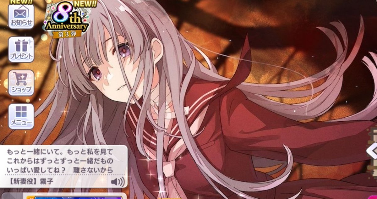 ループ tweet media