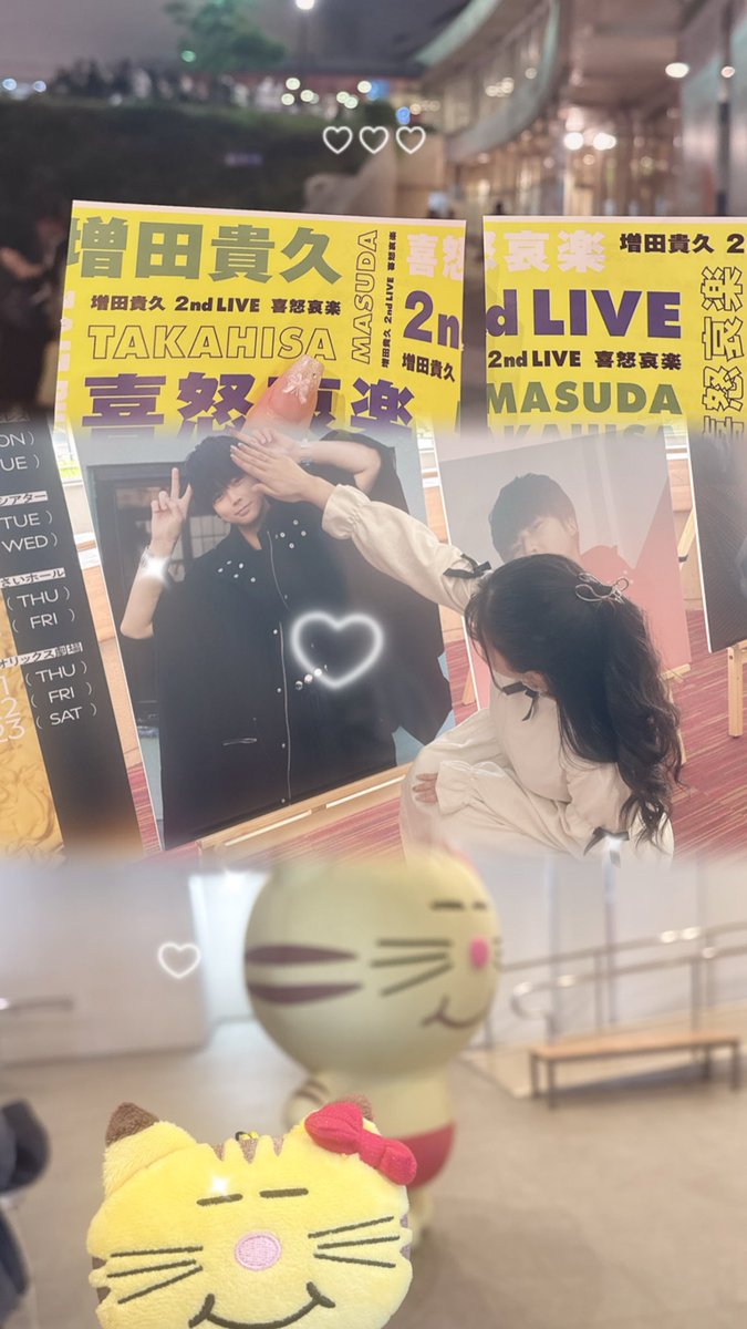 masuda_0074's tweet photo. まっすー最高の時間をありがとう🥹😊
#増田貴久2ndLIVE喜怒哀楽 https://t.co/LZCypZgbMH