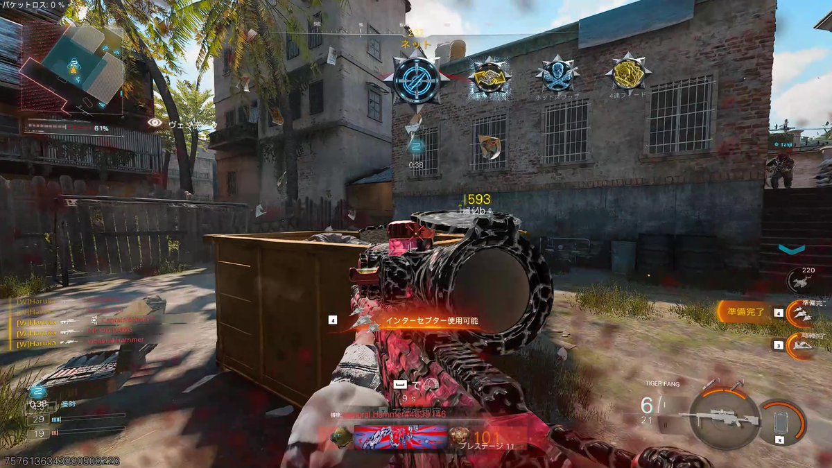 ここなっつ🍣 tweet media